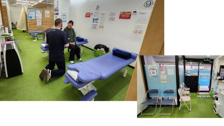 野本鍼灸整骨院