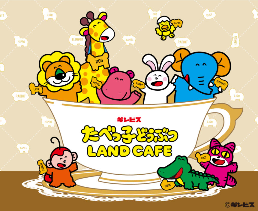 たべっ子どうぶつLAND CAFE、ミオ
