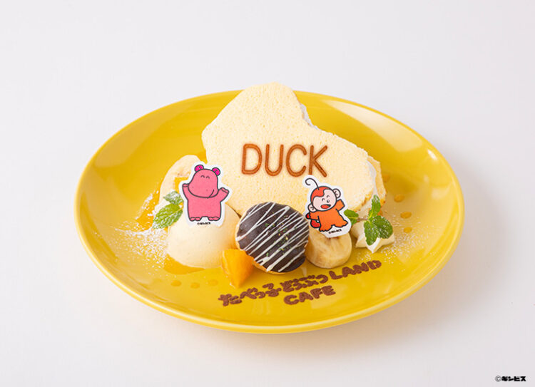 たべっ子どうぶつLAND CAFE、ミオ