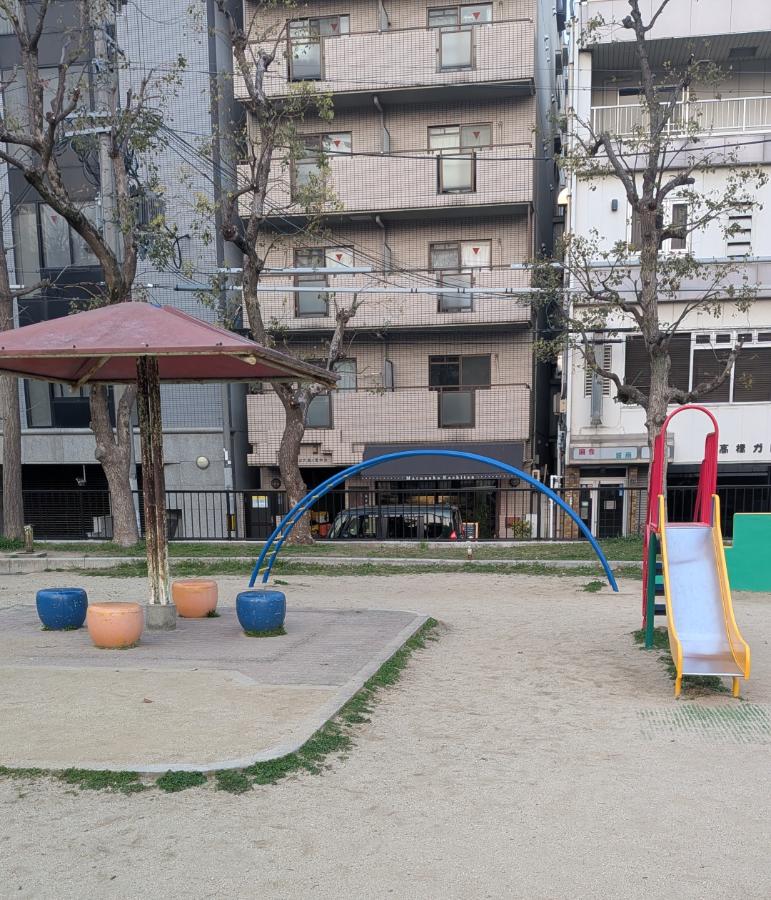 中央区森ノ宮 城南公園 うんてい 幼児すべり台