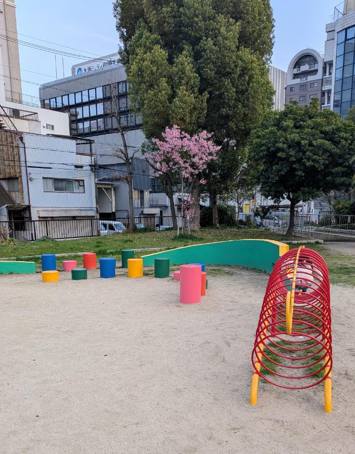 中央区森ノ宮 城南公園 カラフル遊具