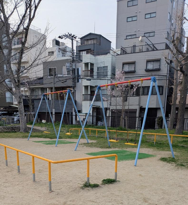 中央区森ノ宮 城南公園 ブランコ