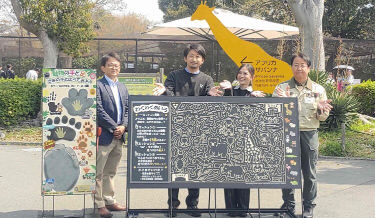 天王寺動物園、インフォメーションボード、J:COM