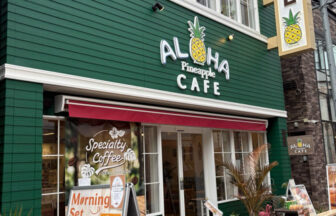 アロハカフェパイナップル梅田茶屋町店