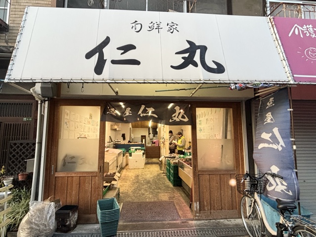 魚屋