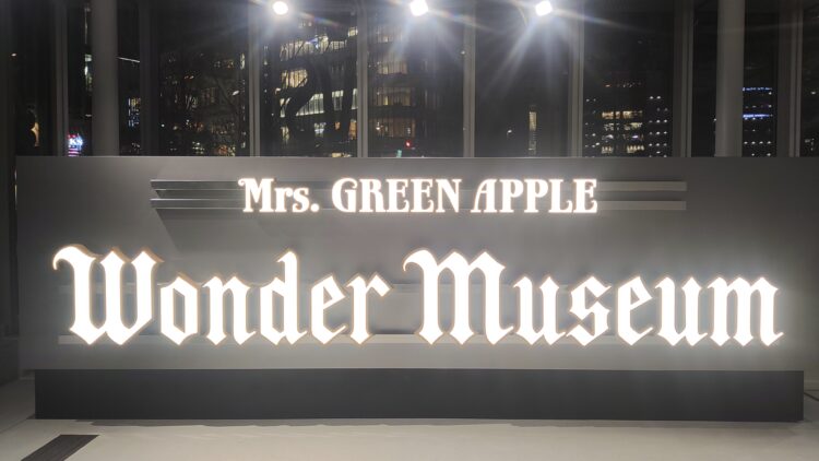 Mrs. GREEN APPLE、VS.、グラングリーン
