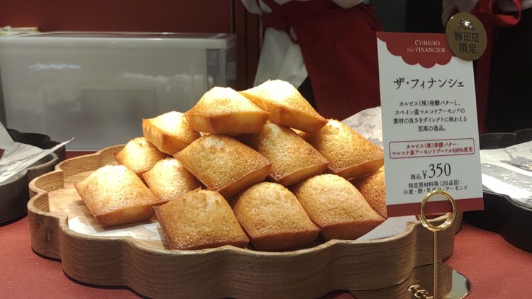 大丸梅田店、スイーツゾーン