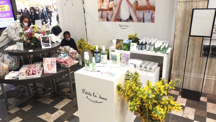 あべのハルカス近鉄本店、HAPPY WOMAN FESTA 2026、フェムケア