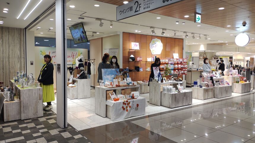 あべのハルカス近鉄本店、HAPPY WOMAN FESTA 2026、フェムケア