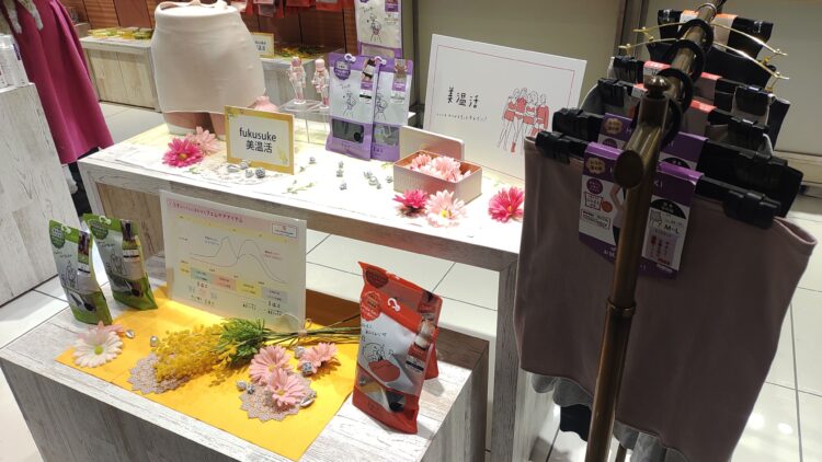 あべのハルカス近鉄本店、HAPPY WOMAN FESTA 2026、フェムケア