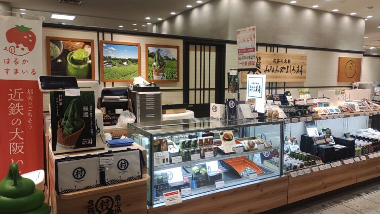 あべのハルカス近鉄本店、惣菜売場