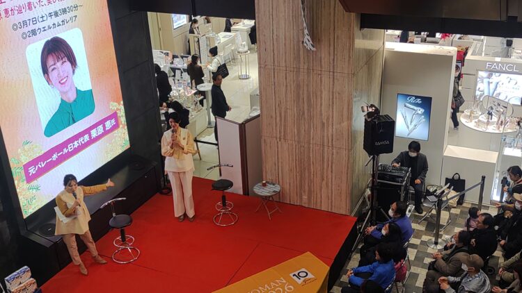 あべのハルカス近鉄本店、HAPPY WOMAN FESTA 2026、フェムケア