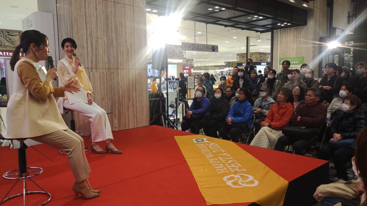 あべのハルカス近鉄本店、HAPPY WOMAN FESTA 2026、フェムケア