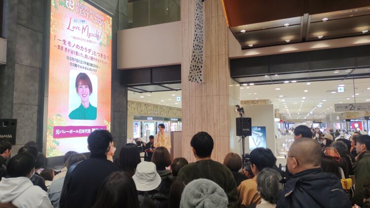 あべのハルカス近鉄本店、HAPPY WOMAN FESTA 2026、フェムケア