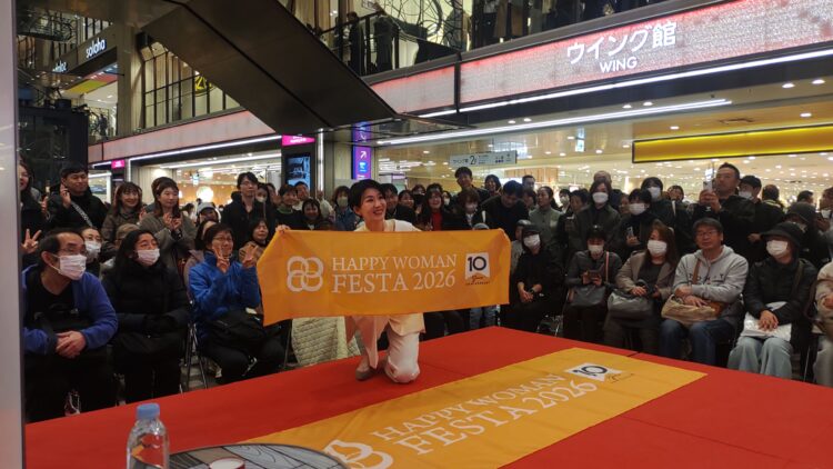 あべのハルカス近鉄本店、HAPPY WOMAN FESTA 2026、フェムケア