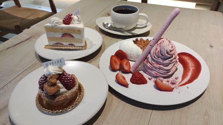 丹波産いちご、中島大祥堂