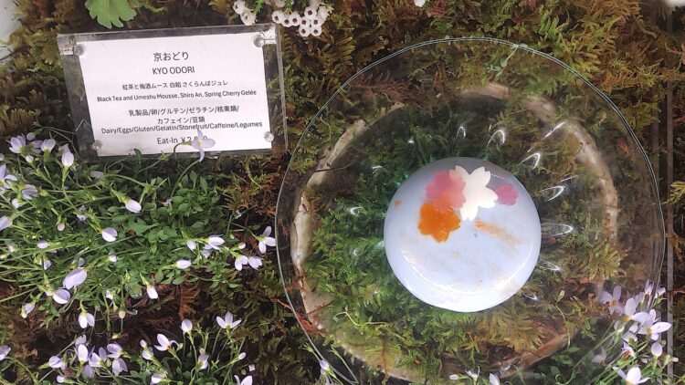 カペラ京都、シンガポール