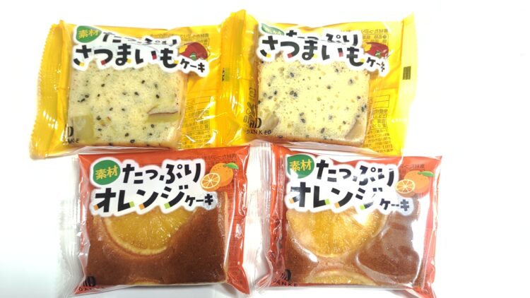 中島大祥堂、オレンジケーキ、あめちゃんクッキー