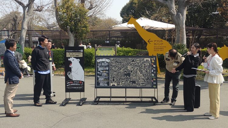 天王寺動物園、インフォメーションボード、J:COM