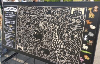 天王寺動物園、インフォメーションボード、J:COM