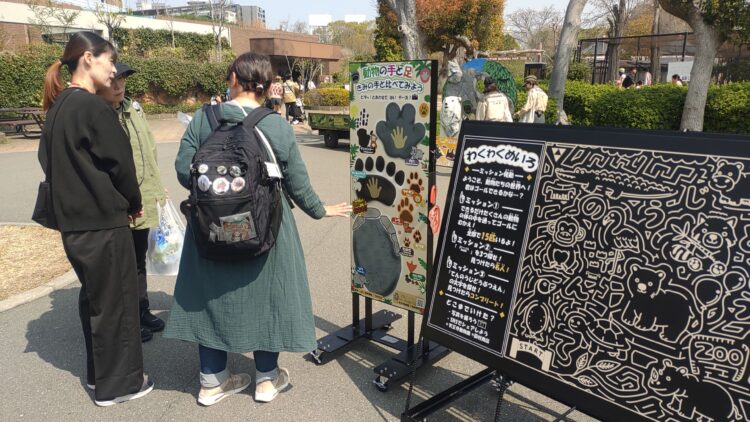 天王寺動物園、インフォメーションボード、J:COM