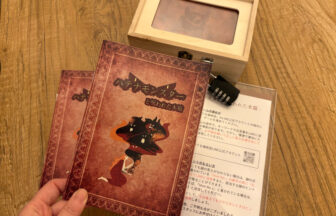はてな珈琲店 大阪梅田　謎解きカフェ　謎解き　体験型カフェ　謎解き巡り　あんバター　ハテナモンスターと木箱