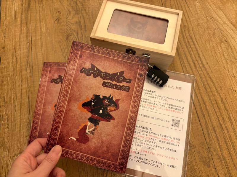 はてな珈琲店 大阪梅田　謎解きカフェ　謎解き　体験型カフェ　謎解き巡り　あんバター　ハテナモンスターと木箱