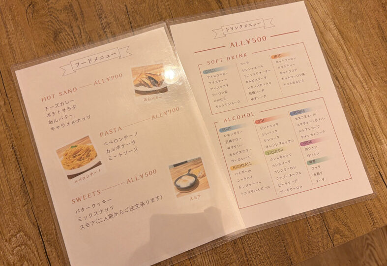 はてな珈琲店 大阪梅田　謎解きカフェ　謎解き　体験型カフェ　謎解き巡り　あんバター　ハテナモンスターと木箱