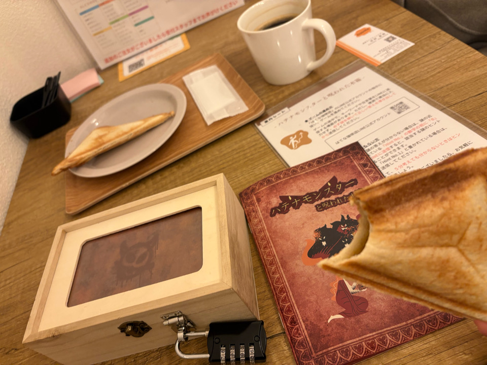 はてな珈琲店 大阪梅田　謎解きカフェ　謎解き　体験型カフェ　謎解き巡り　あんバター　ハテナモンスターと木箱