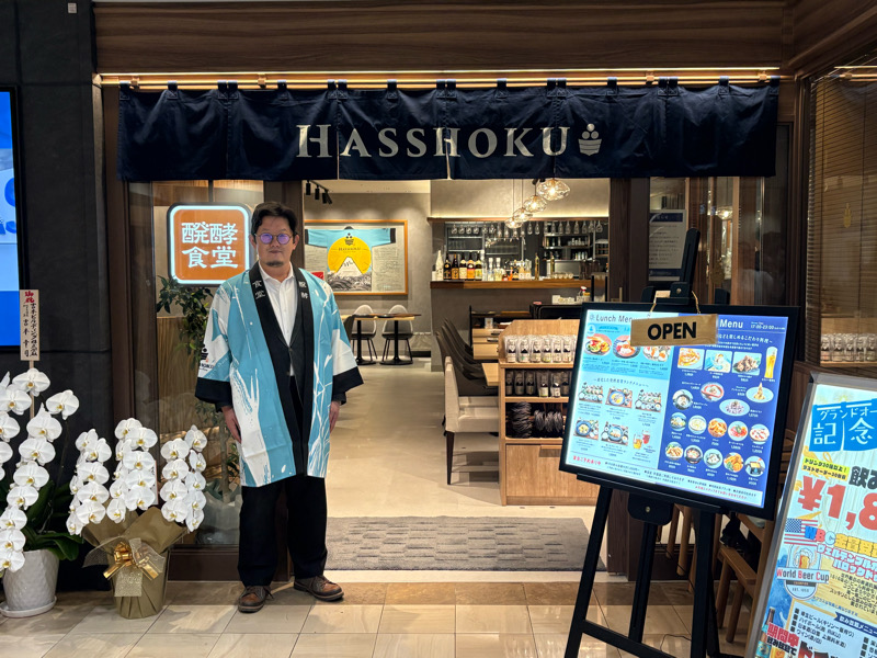 アフター万博　大阪・関西万博　大阪・梅田　発酵　醗酵食堂Hasshokuはっしょく　味噌　醤油　糀　発酵文化