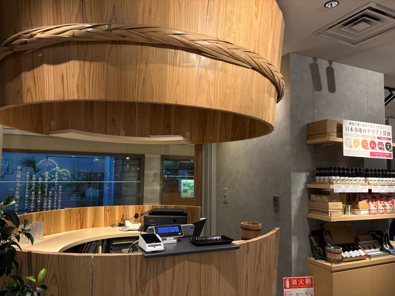 アフター万博　大阪・関西万博　大阪・梅田　発酵　醗酵食堂Hasshokuはっしょく　味噌　醤油　糀　発酵文化