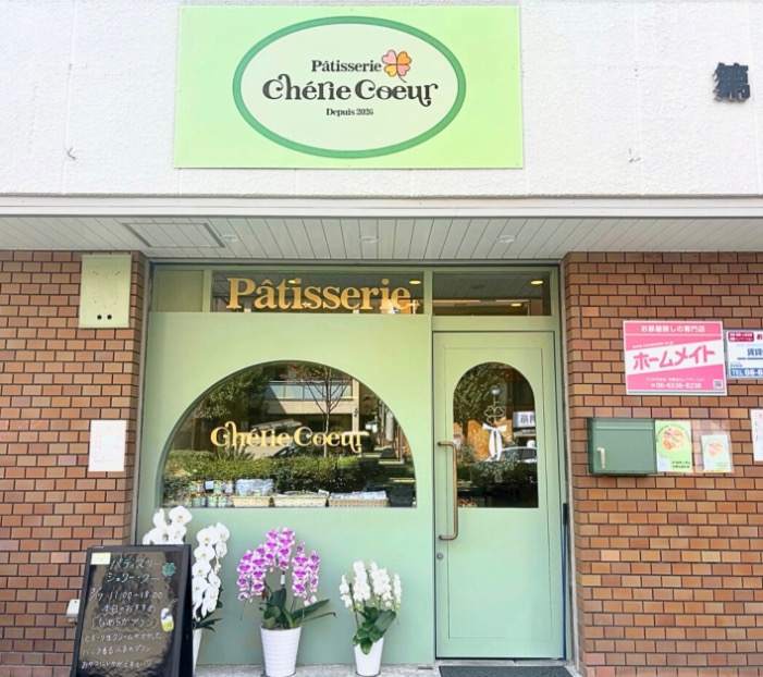 港区　パティスリー シェリー・クー　ケーキ屋　カフェ