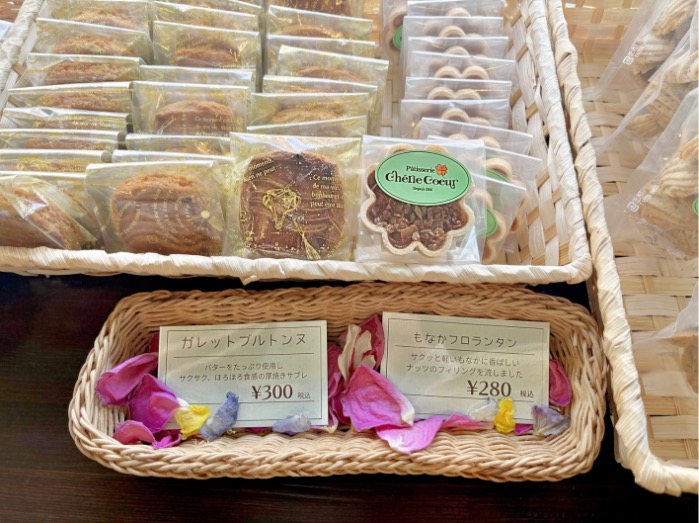 港区　パティスリー シェリー・クー　ケーキ屋　カフェ