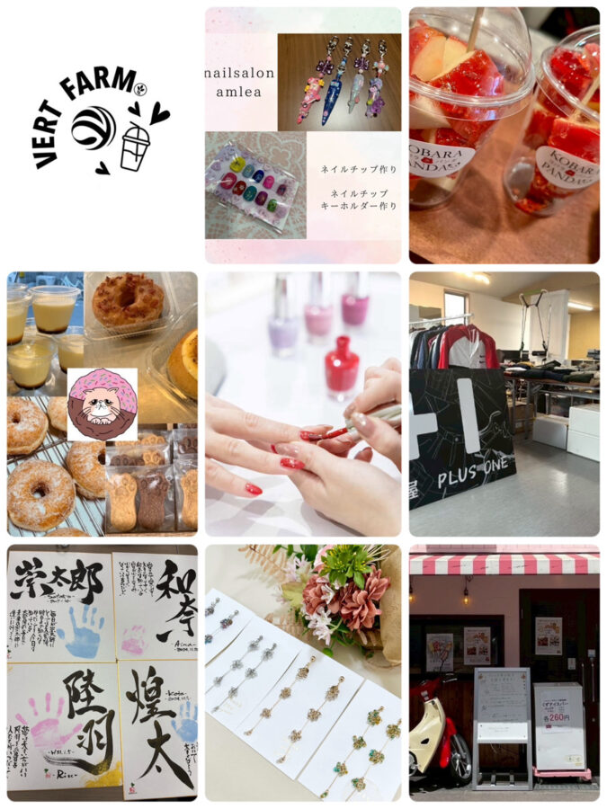 都島区　キタ京橋マルシェ