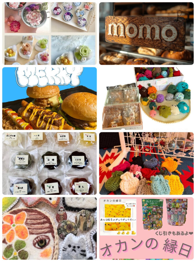 都島区　キタ京橋マルシェ