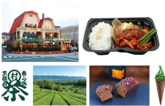 あべのハルカス近鉄本店、惣菜売場