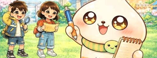 大日　謎解き　アイキャッチ