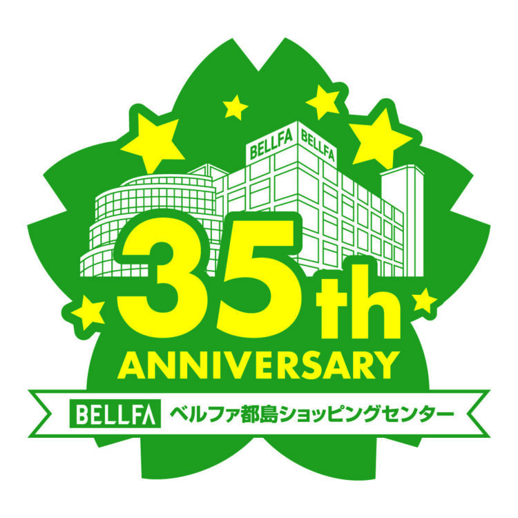 ママパラダイス