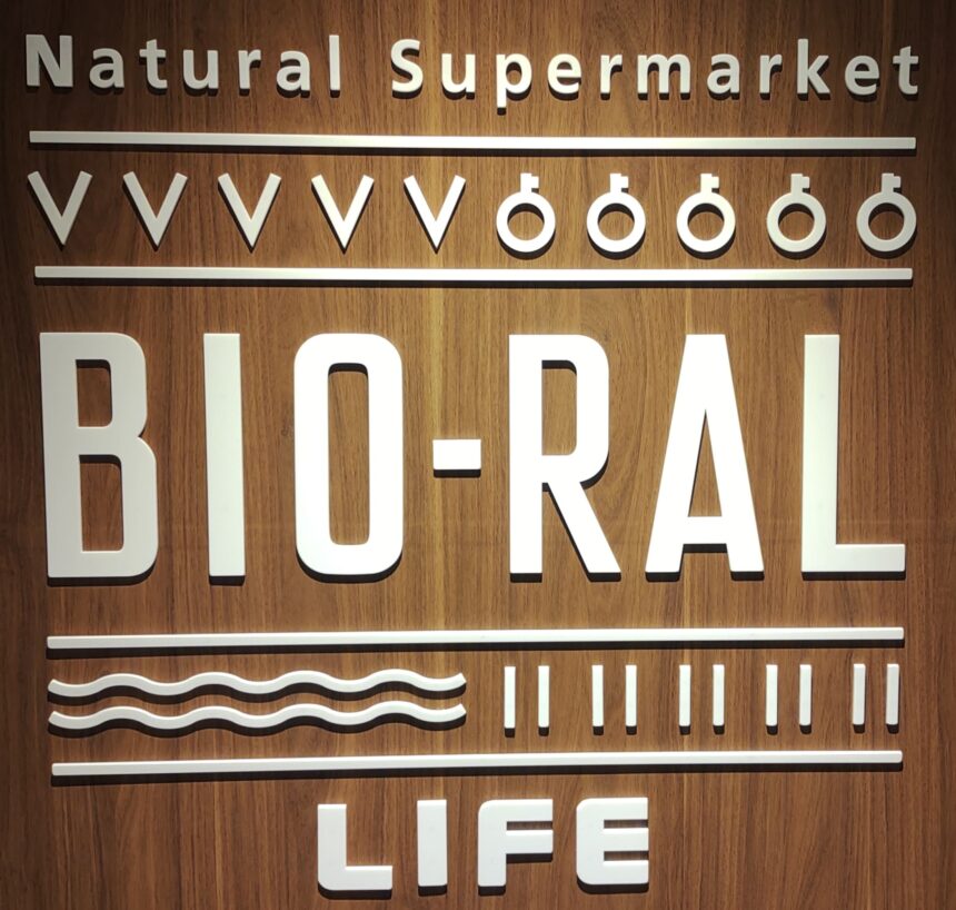 クオーツ心斎橋、ビオラル