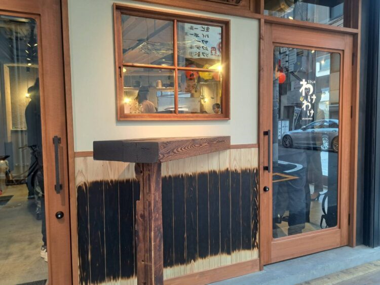 スタンドわけわけ