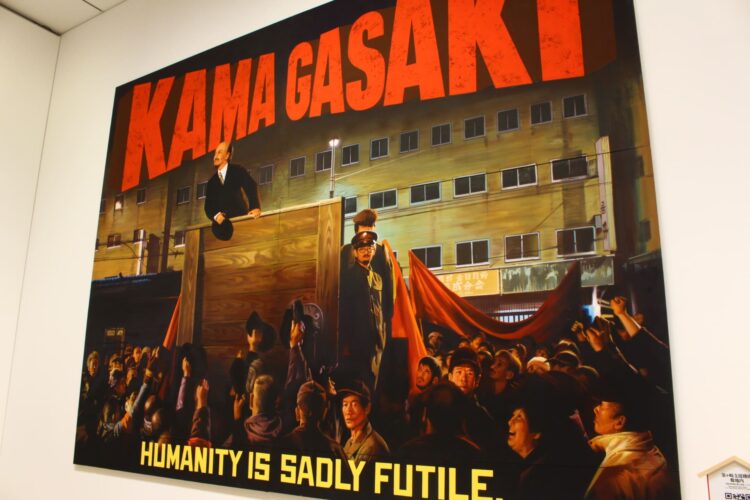 大阪中之島美術館、脅威、消滅