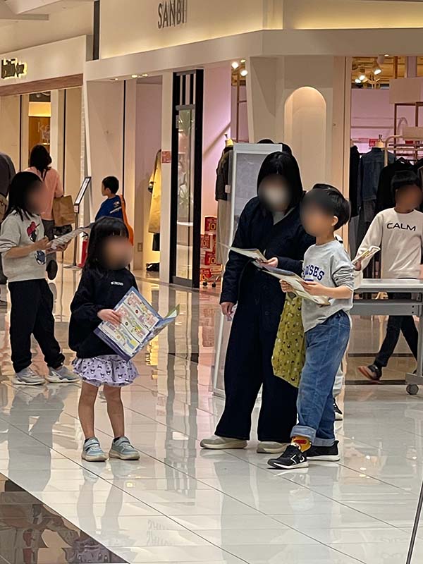 イオンモール姫路リバーシティー　謎解き