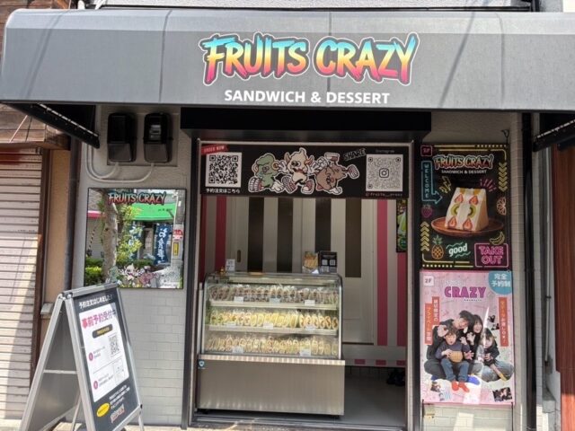 フルーツサンド、野江、城東、FRUIT CRAZY、旬のフルーツ
