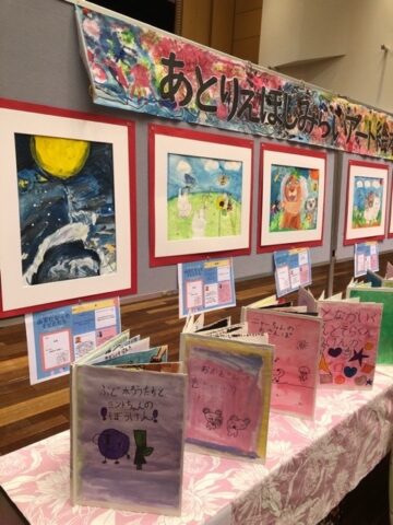 絵本教室、MAKI先生、アート、子ども、創作、笑顔、指導、習い事