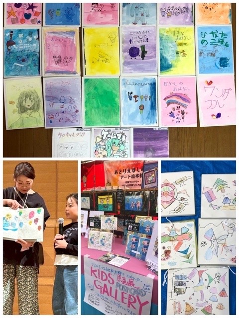 絵本教室、MAKI先生、アート、子ども、創作、笑顔、指導、習い事