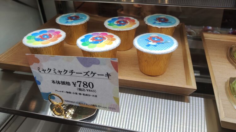 らぽっぽリンクス梅⽥、EXPO、万博、ミャクミャク