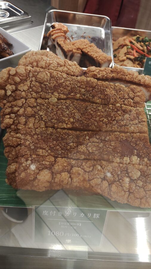 あべのハルカス近鉄本店、リニューアル、惣菜