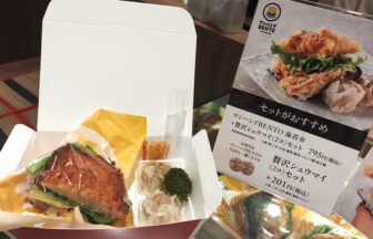 あべのハルカス近鉄本店、リニューアル、惣菜