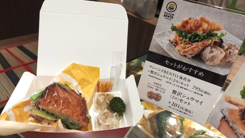 あべのハルカス近鉄本店、リニューアル、惣菜