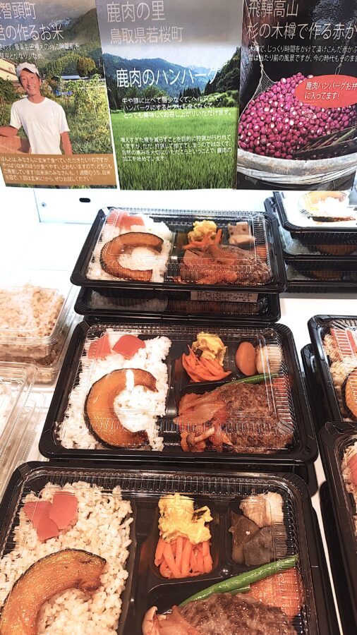 あべのハルカス近鉄本店、リニューアル、惣菜